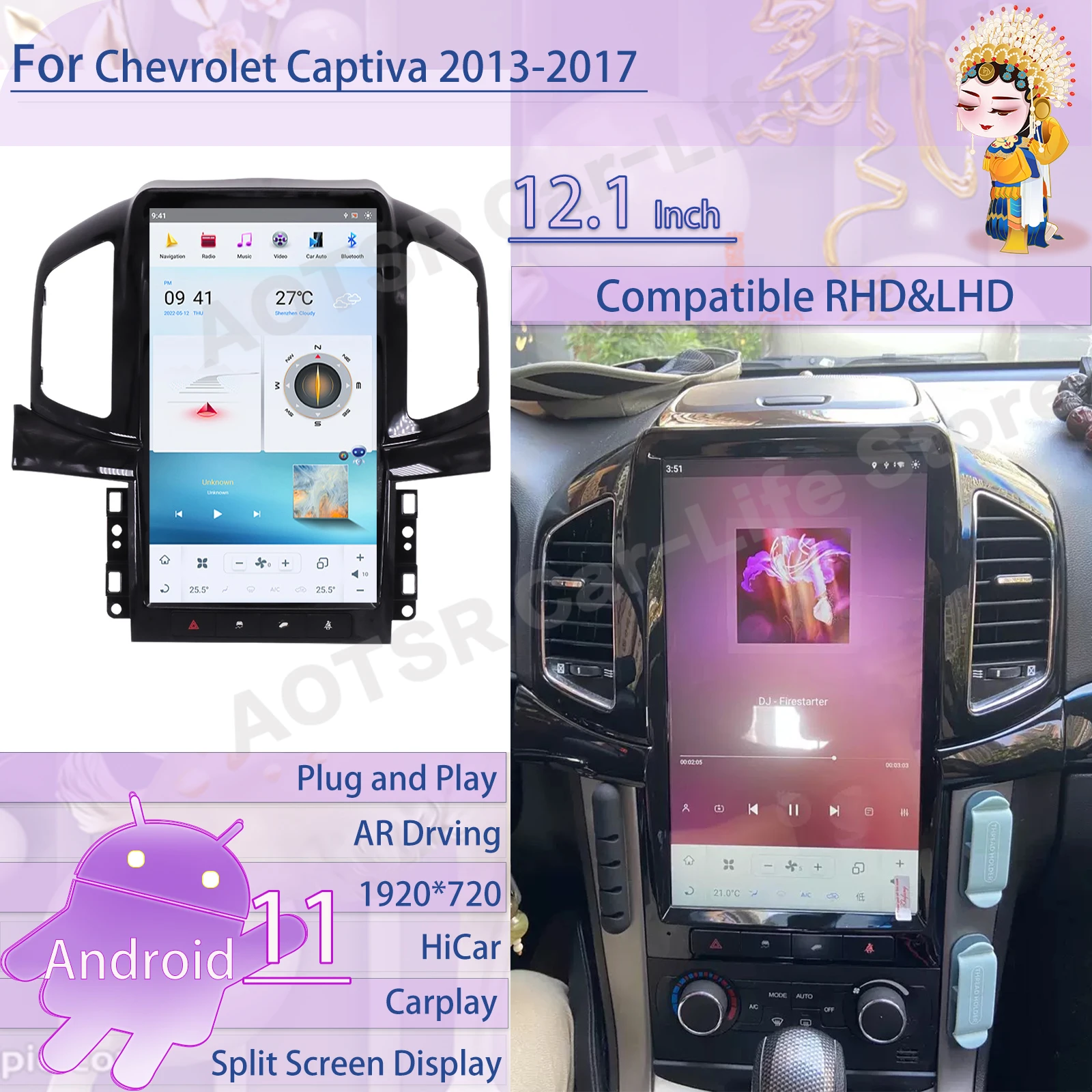 

Vertical Screen Android Multimedia Stereo Player For Chevrolet Captiva 2013 2014 2015 2016 2017 GPS Navi Record Radio Head Unit