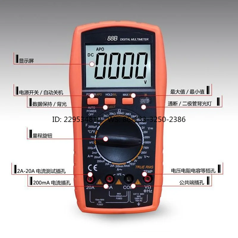 VC88B Digital High Precision Multimeter Portable Firewire Frequency Temperature Digital Display Multi-function