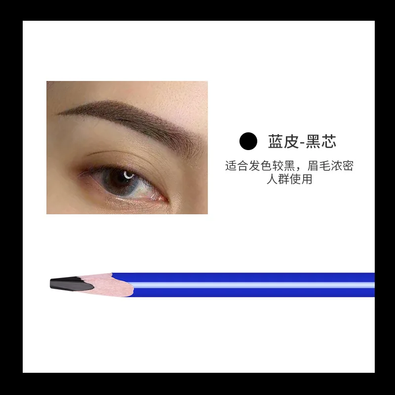 Caneta profissional impermeável Brow Enhancer para maquiagem semi-permanente, cor duradoura para olhos, ferramentas de maquiagem de cosméticos, 1PC