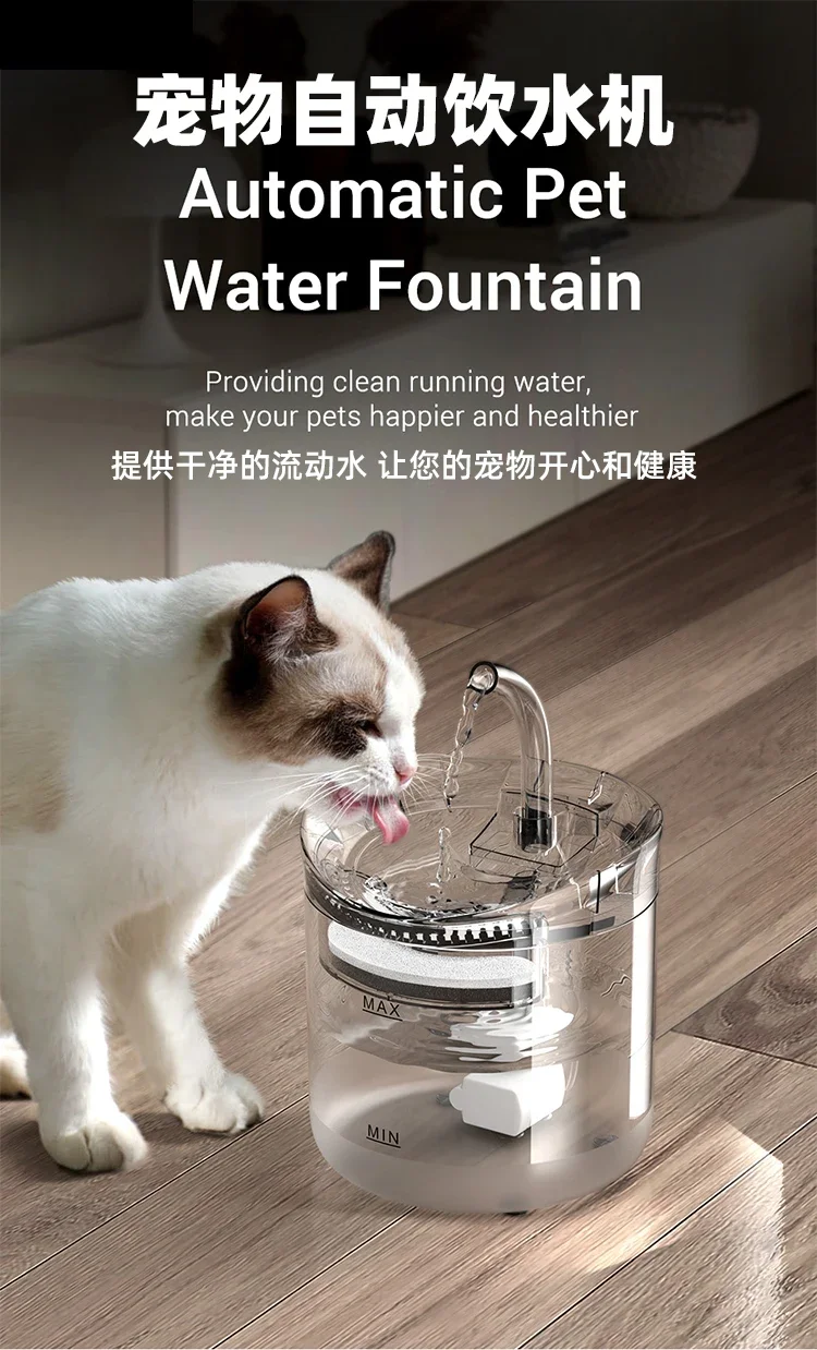 Cat water dispenser with automatic circulation and flowing active water, intelligent pet water dispenser, and dog water supplies