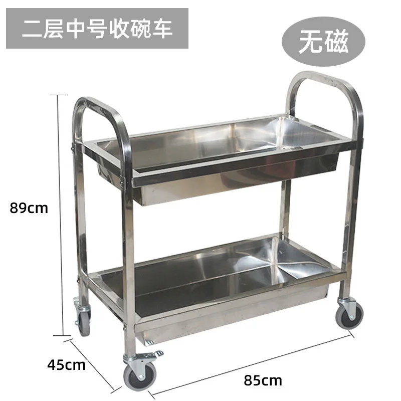 Thickened two-layer dining cart, three-layer stainless steel trolley, wine cart, stainless steel dining cart, bowl cart trolley