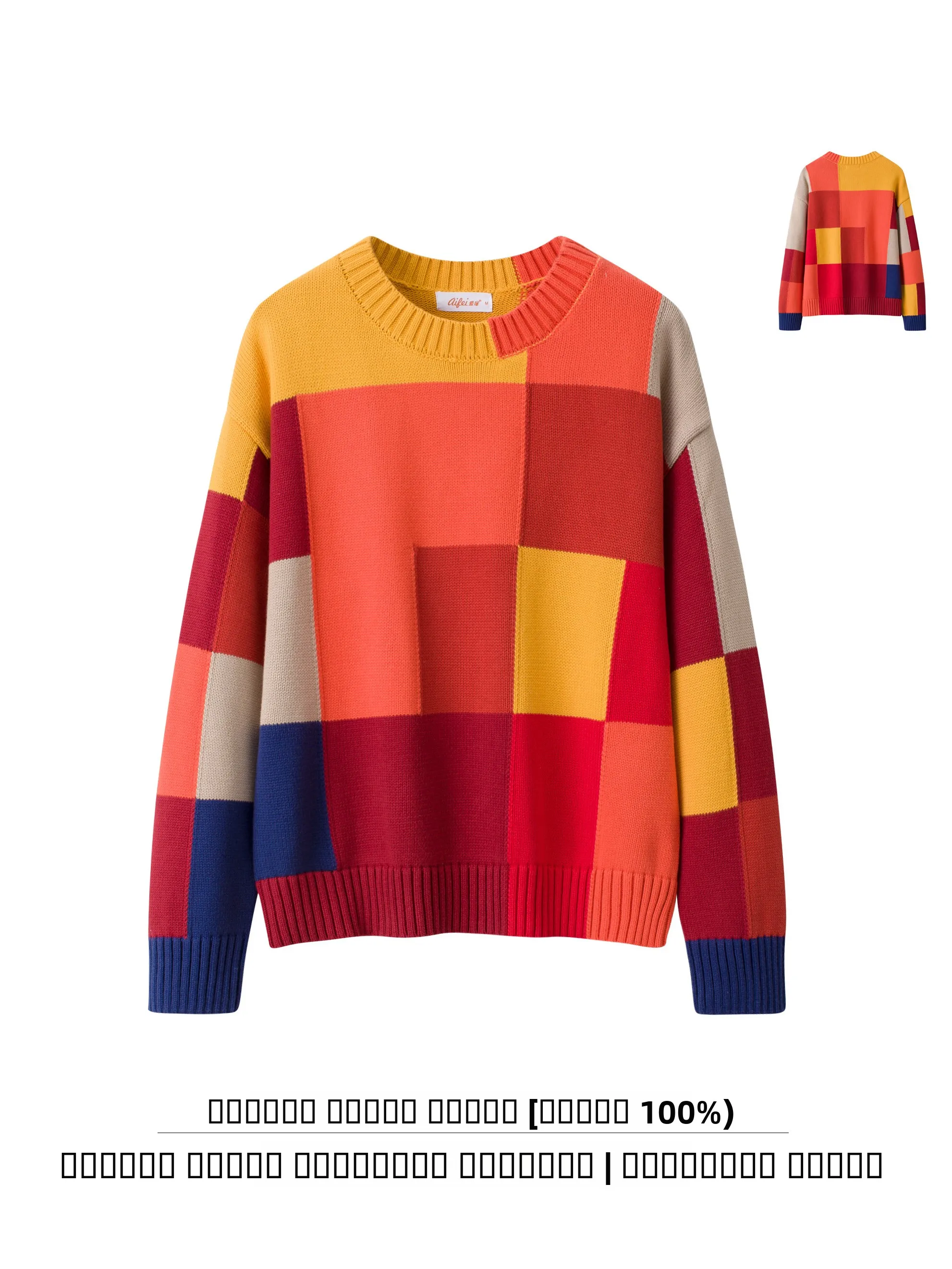 

Pure Cotton 00 Plaid Sweater Women's Geometric Splicing Knitted Loose Lazy Sle Sweater Casual Comfortable Long Sl...