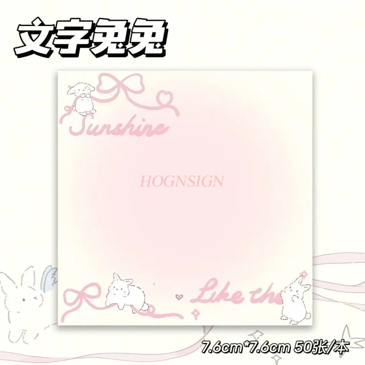 1book Non sticky, cute, high aesthetic, simple bow, pink girl heart, cartoon, student account decoration, removable memo pad