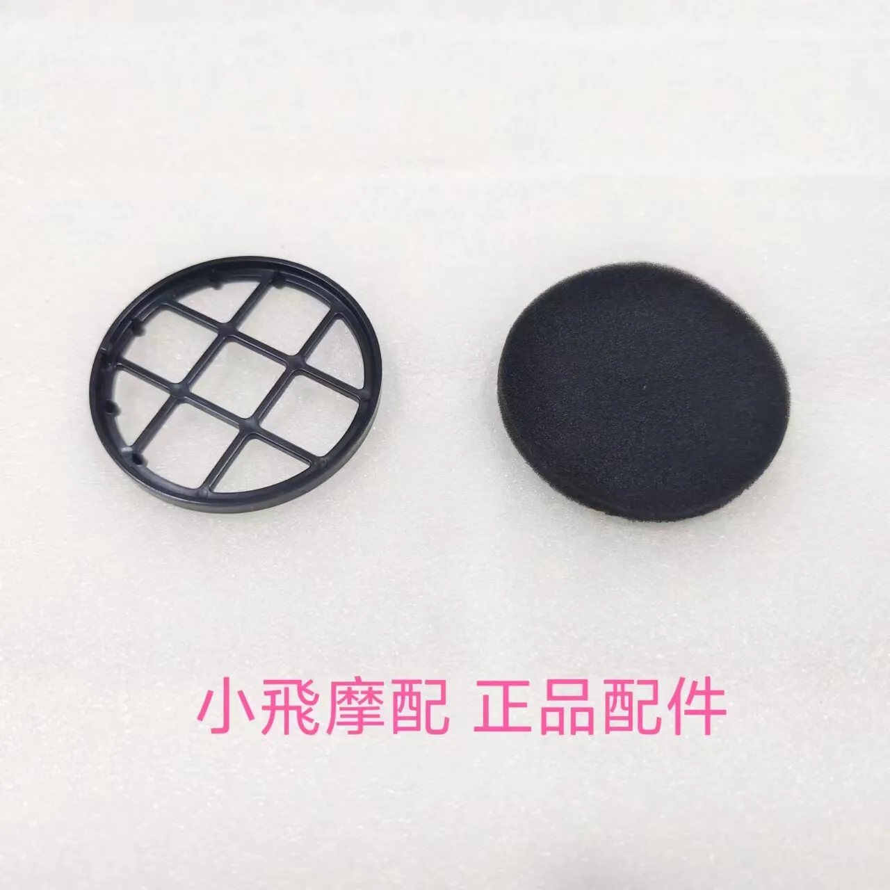 Fit Qjmotor Ltr 150 Accessories Qj Motor Ltr 125 Left Cover Air Inlet Sponge Filter Element Sponge Holder