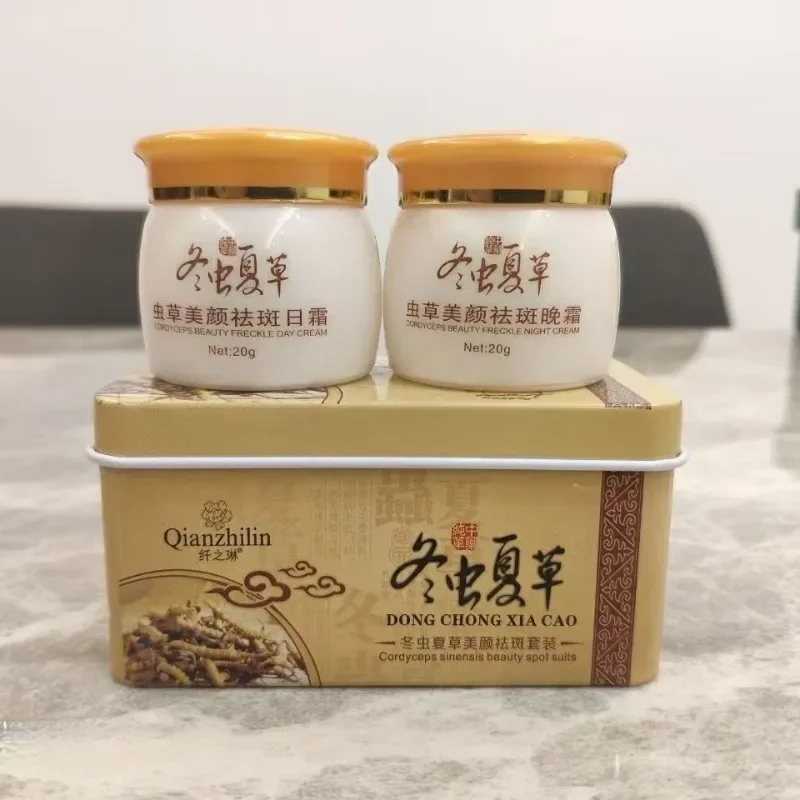 Day Night Freckle-removing Whitening Beauty Facial Care Kits QIANZHILIN Cordyceps Sinensis AB Cream Set Firming Skin Hydrating