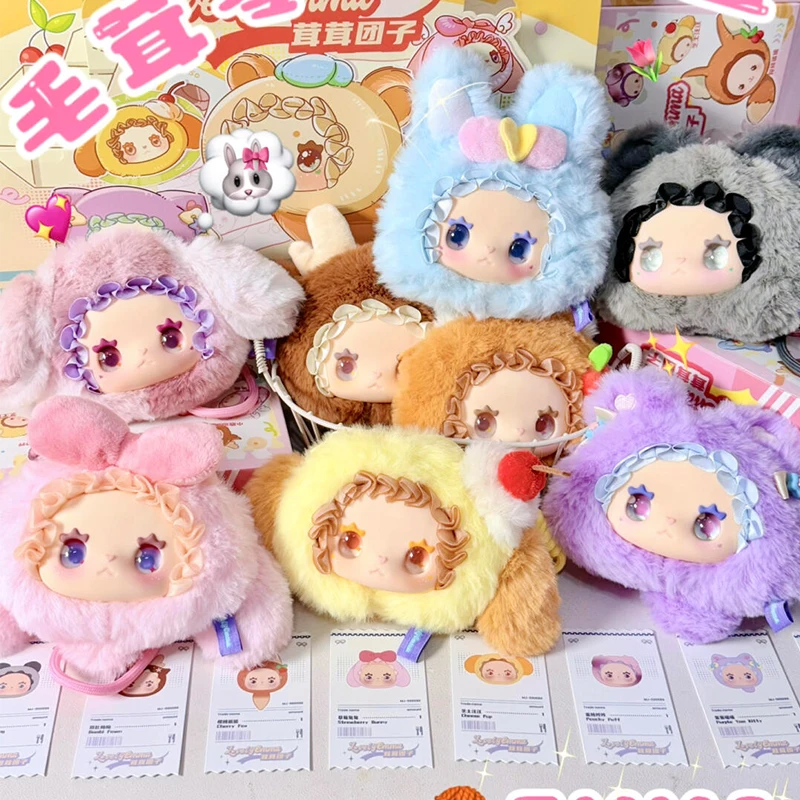 EMMA LOVELY RongRong Dumpling Series Blind Box Cute EMMA Anime Doll Surprise Bag Kwaii Plush Figure Mystery Box Bag Pendant Toys