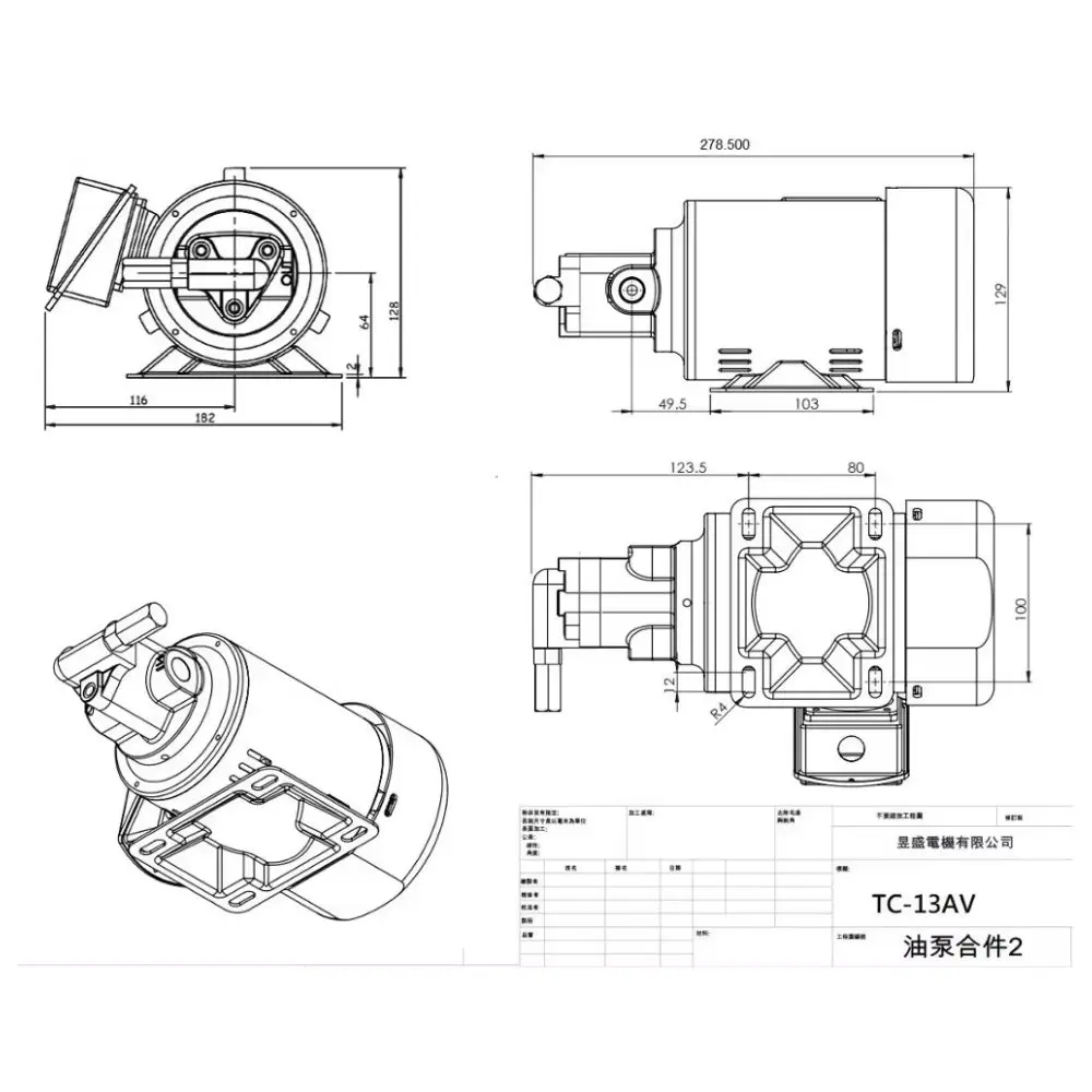 Triangular Lubricating Oil Pump Head