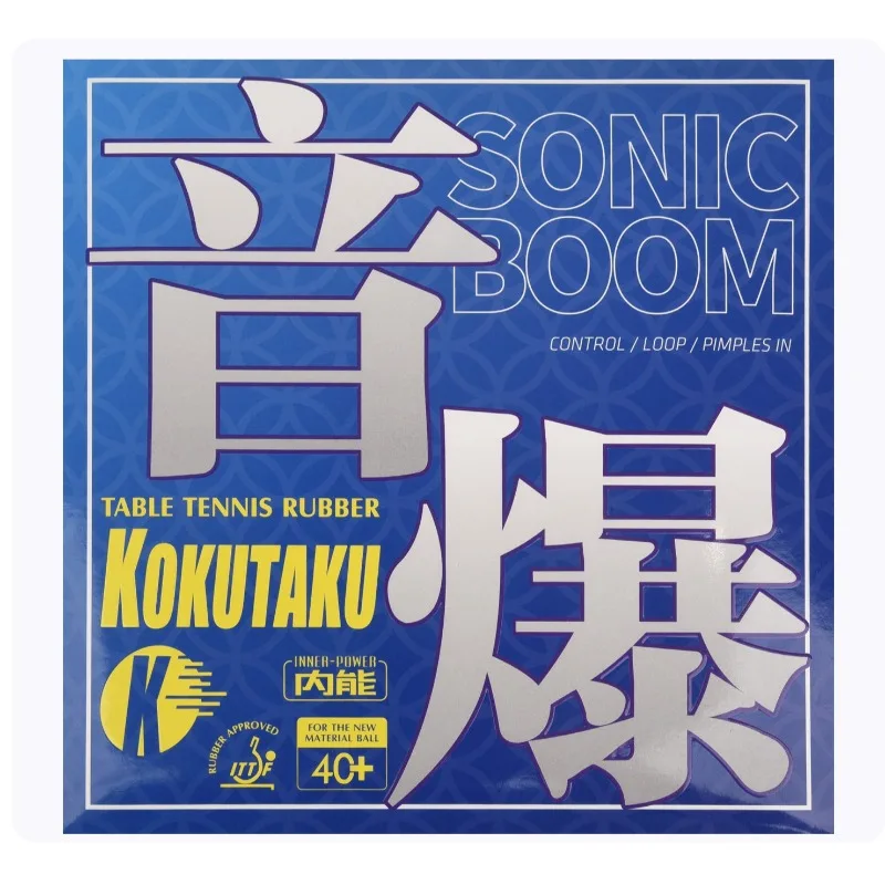 OKUTAKU Lightweight Tacky Rubber Sheet SONIC BOOM /868 2.1mm Medium Hard Sponge Ping Pong Rubber for Training