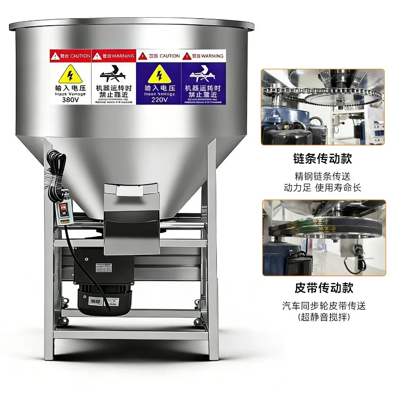 Stainless Steel Feed Mixer: Farming Equipment for Powder Mixing, Seed Coating, Fertilizer Blending Feed Medication Mixing JT40