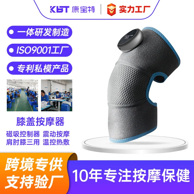 

Customized Knee Massager Multifunctional Vibration Air Pressure Red Light Leggings Shoulder Strength Integrated Moxibustion Home