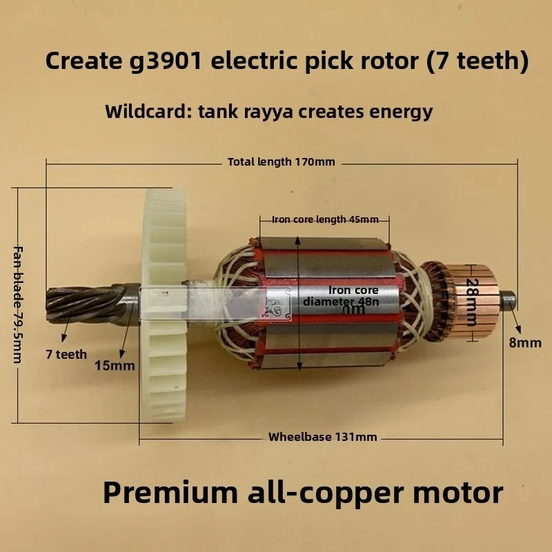 Equipped with All Copper Tool Accessories for Rotor 7 Teeth Energy Stator Motor Coil of Create/Tank/Leia G3901 Electric Pick