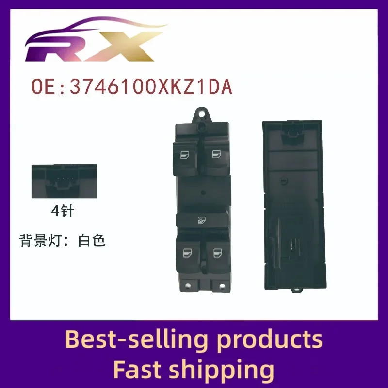 3746100XKZ1DA for CoolPad H6 left front electric window control assembly glass lifter switch