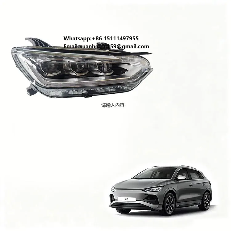 

Оптовая продажа оригинальных левых комбинированных фар в сборе, китайские автозапчасти, комплект кузовных деталей