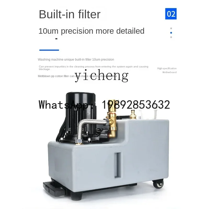 آلة تنظيف تسخين الأرضية ABB، تنظيف الغلايات المعلقة على الحائط، تنظيف حراري أرضي متعدد الوظائف وعالي الكفاءة