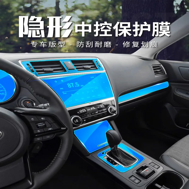 Tpu Transparent Film for Subaru Outback Car Interior Sticker Console Dashboard Screen Protective Film Car Decor Accessories