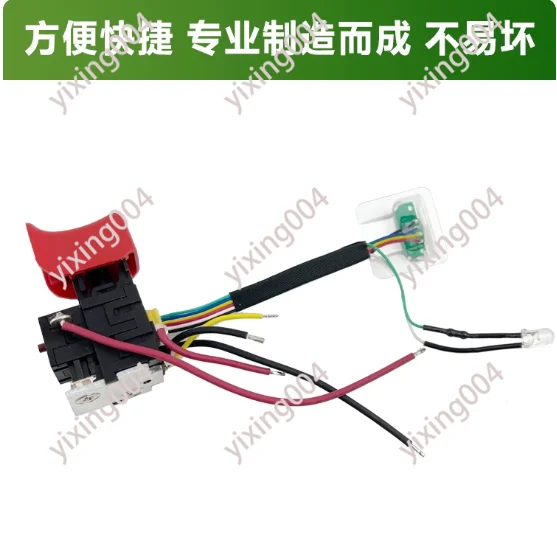 

Lithium Electric Drill Light Switch Circuit Board Accessories Universal Power Tool Parts