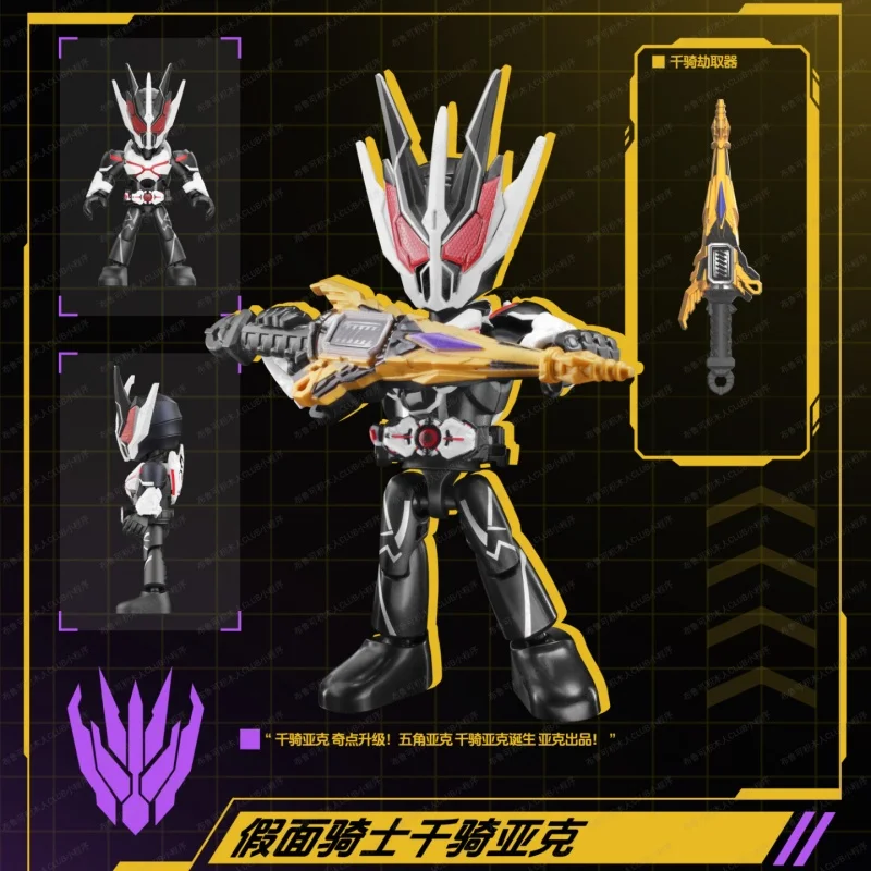 Blokees originali Kamen Rider Starlight Edition 4a generazione Q Versione Blind Box Rider Toy Assembly Ultraman Figure Giocattoli per bambini