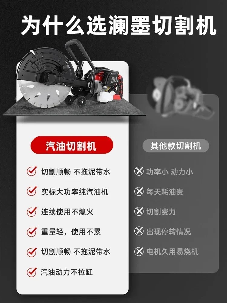 High-Power Gasoline Cutting Machine Stone Concrete Road Slotting Machin