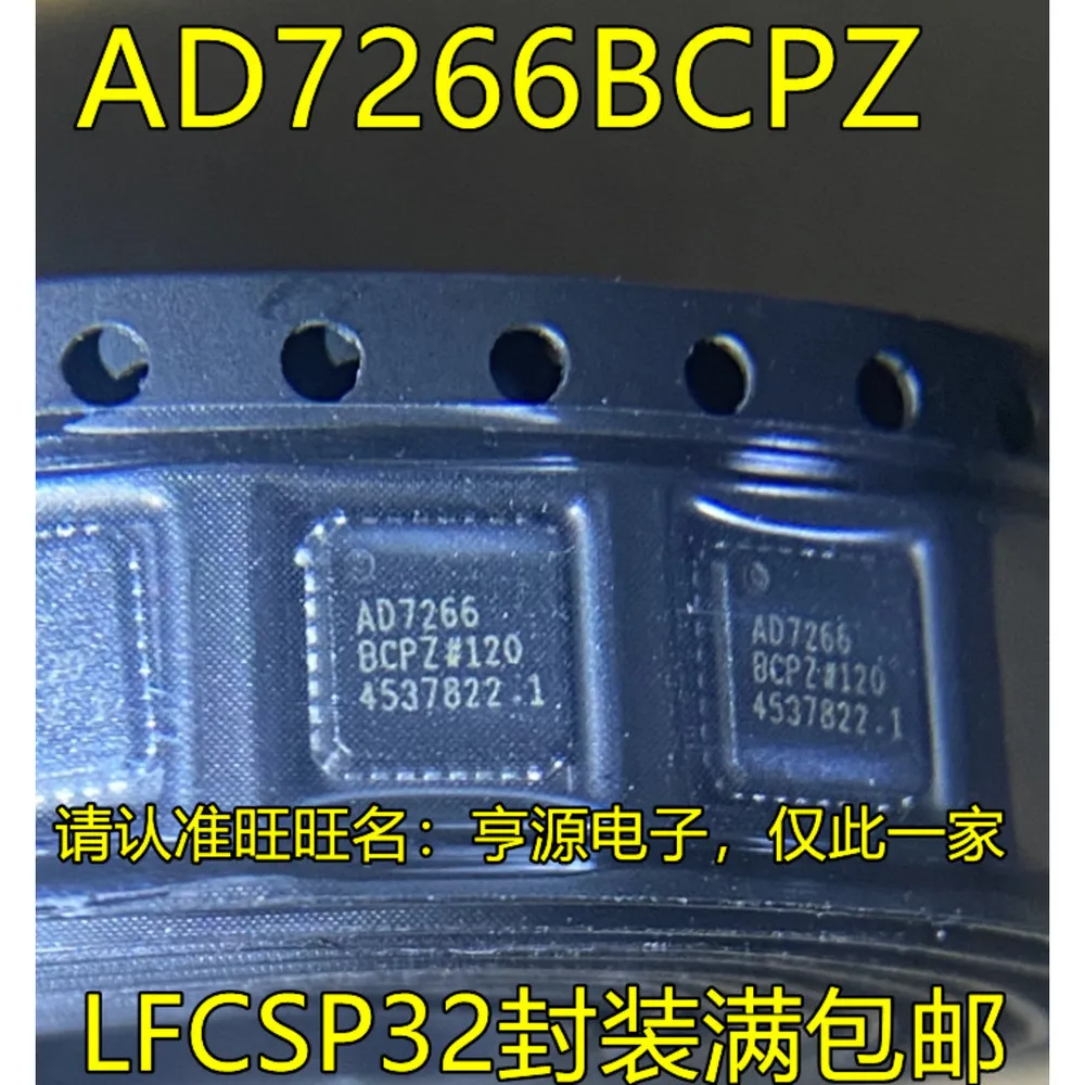 5PCS AD7266BCPZ LFCSP32 AD7266BSUZ QFP32