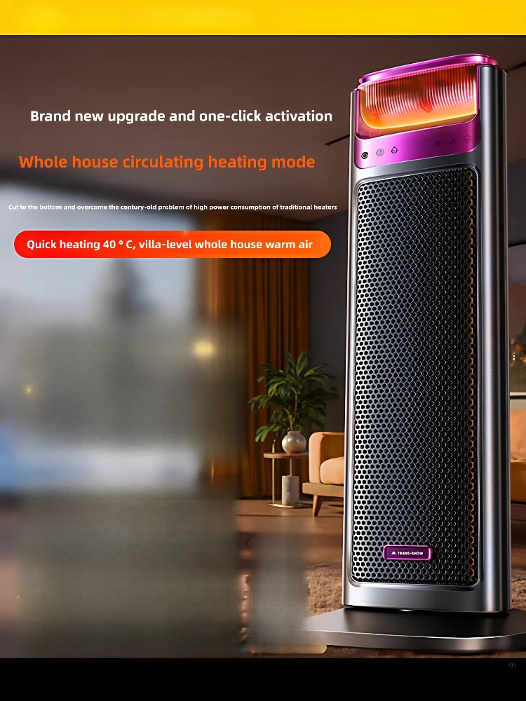 

Heater Heater Household Large Area Heating Graphene Electric Heater Energy Saving Hot Air Blower