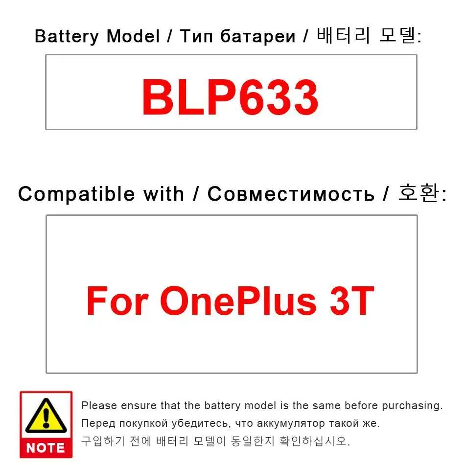 

Сменный аккумулятор премиум-класса BLP633 3400 мАч для мобильного телефона Oneplus 3T