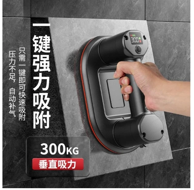 Electric Suction Cup Automatic Air Replenishment Double Motor Strong Tile Suction and Lifting Artifact