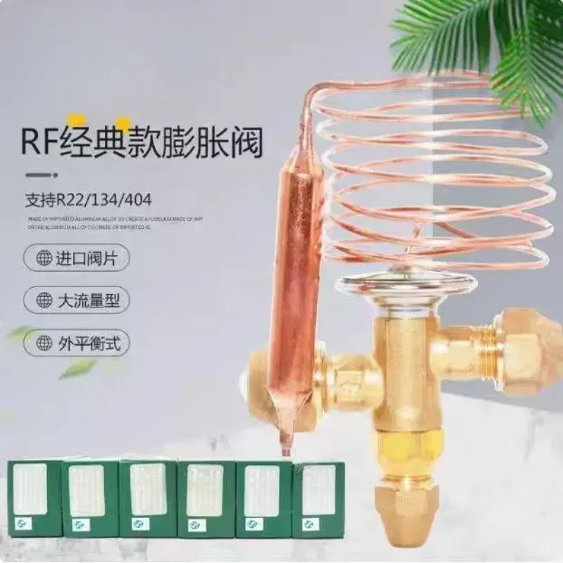 R22 internal balance thermal refrigeration unit cold storage central air conditioning expansion cold storage expansion