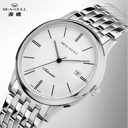 Seagull Top Brand Men Watches Luxury Automatic Mechanical Watch Original Male Wristwatch Date Business Dress Fashion 816.364