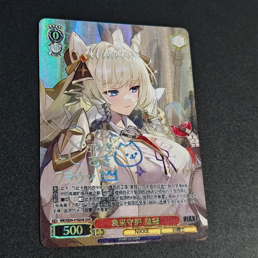 4Designs ユニオンアリーナカード アニメ ワイフ コレクションカード 加藤美月 シャングリ・ラ・フロンティア エミュール SR パラレル カラフルフラッシュ 子供向けギフト