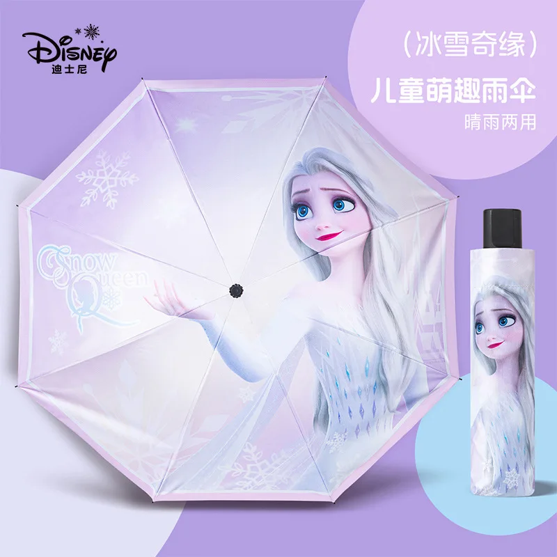 Disney Children Umbrella Elsa Girl Princess Student Kindergarten Baby Sunscreen Umbrella Spiderman Captain America Boy Umbrella