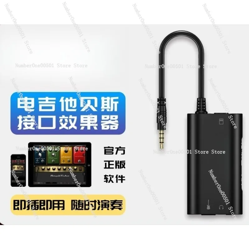 Portable Guitar Bass Audio Interface OTG Mobile Recording Internal Effects Converter