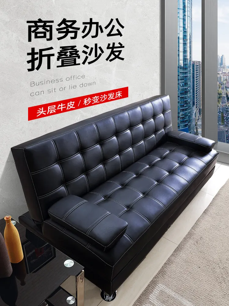 

Office Sofa Simple Modern Folding Multifunctional Three-Seater Sofa Bed Reception Office Sofa Coffee Table Combination