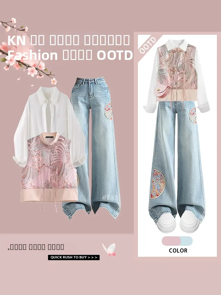 

Spring New Chinese Style Pure Color Shirt Belted Denim Three-Piece Set High Waist Straight Leg Jeans Bottoming Base Layer
