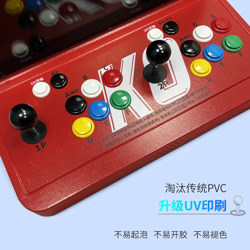 Shared arcade all-in-one home and commercial scan code retro double joystick game console fighting