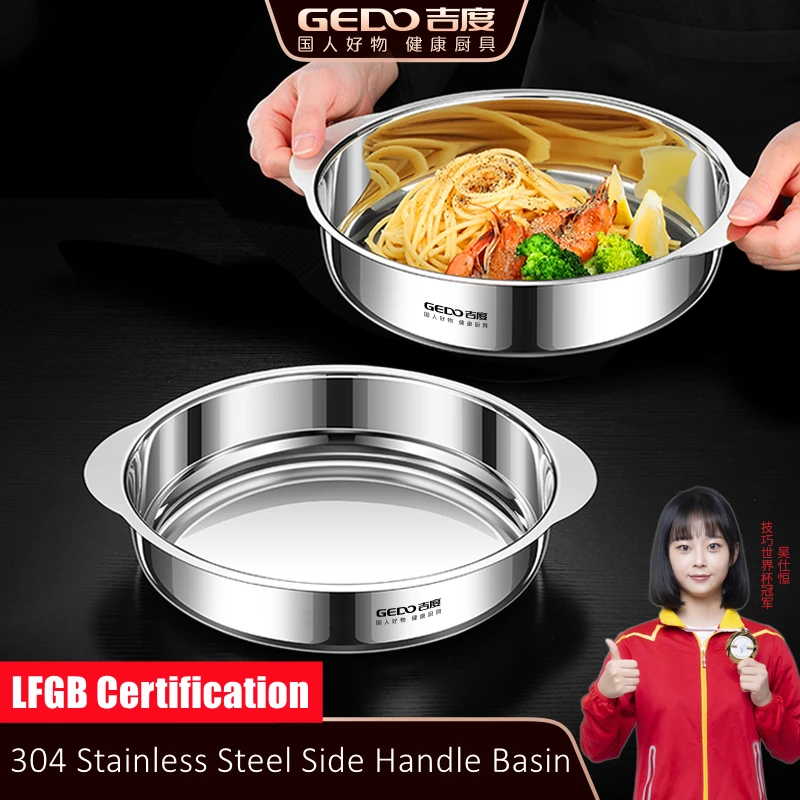 

LFGB Certification 304 Stainless Steel Salad Basin Ultra Thick Never Deform Dining Plate Side Handle Family Dish Tableware