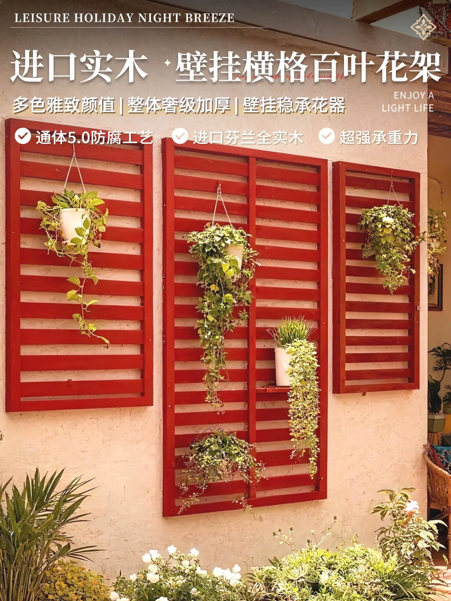 supporto-per-piante-rampicanti-da-parete-per-balcone-esterno-mensola-pensile-decorazione-da-parete-struttura-in-legno-massello-per-fioriere-griglia-per-piante-da-parete