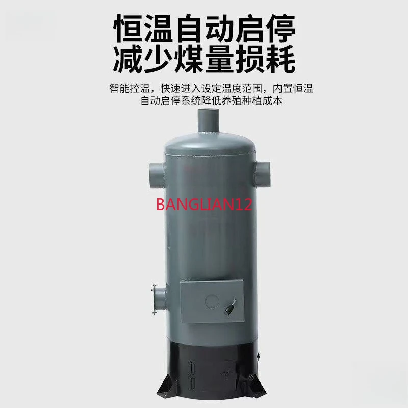 

Hot blast stove firewood and coal dual-purpose, rural firewood heating automatic temperature control pig greenhouse