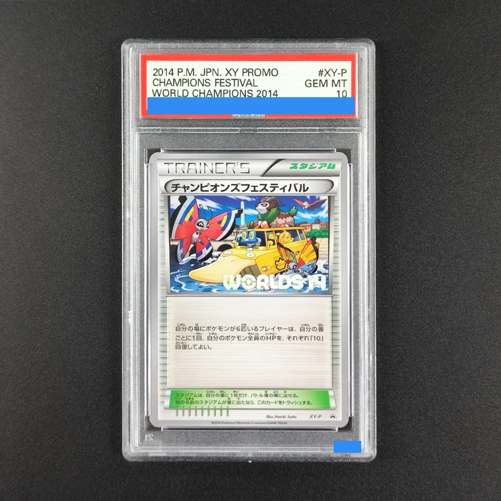 

Proxy DIY Hot! 2014 JPN Champions Festival Trainer's Card - 10/10 Gem MT Pokemon TCG, Rare Promo Collectible Rating Card 10