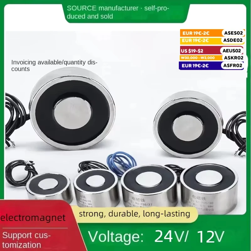 Électro-aimant électrique 12V DC 0.3 ~ 120KG, solénoïde fermé électromagnétique, petit aimant 24 V, bobine électrique Imans 12/24 Volt