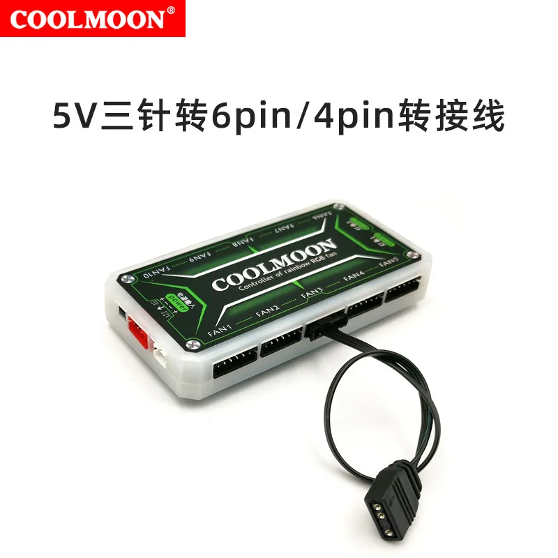 Coolmoon Kuyue Adap… - image