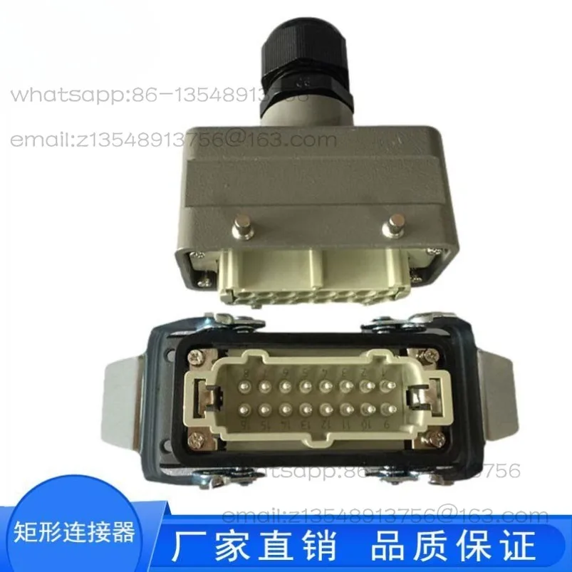 16-Pin male core and female core lower shell double buckle heavy-duty rectangular connector