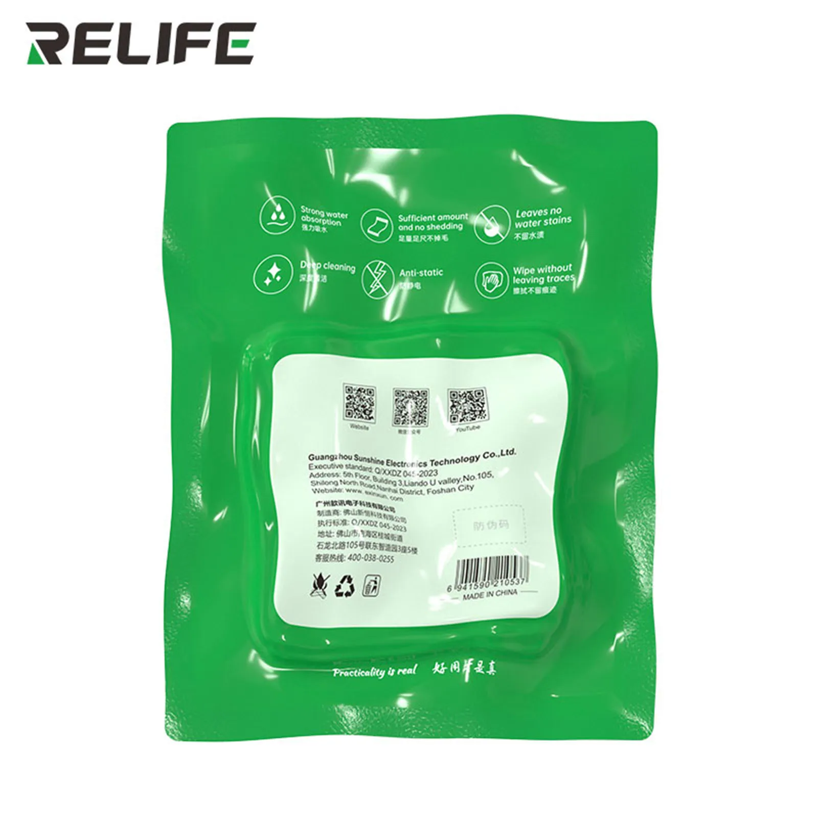 RELIFE RL-045A Screen Cleaning Dust-free Cloth Suitable for Removing Stains on LCD Screen Clean 10x10cm