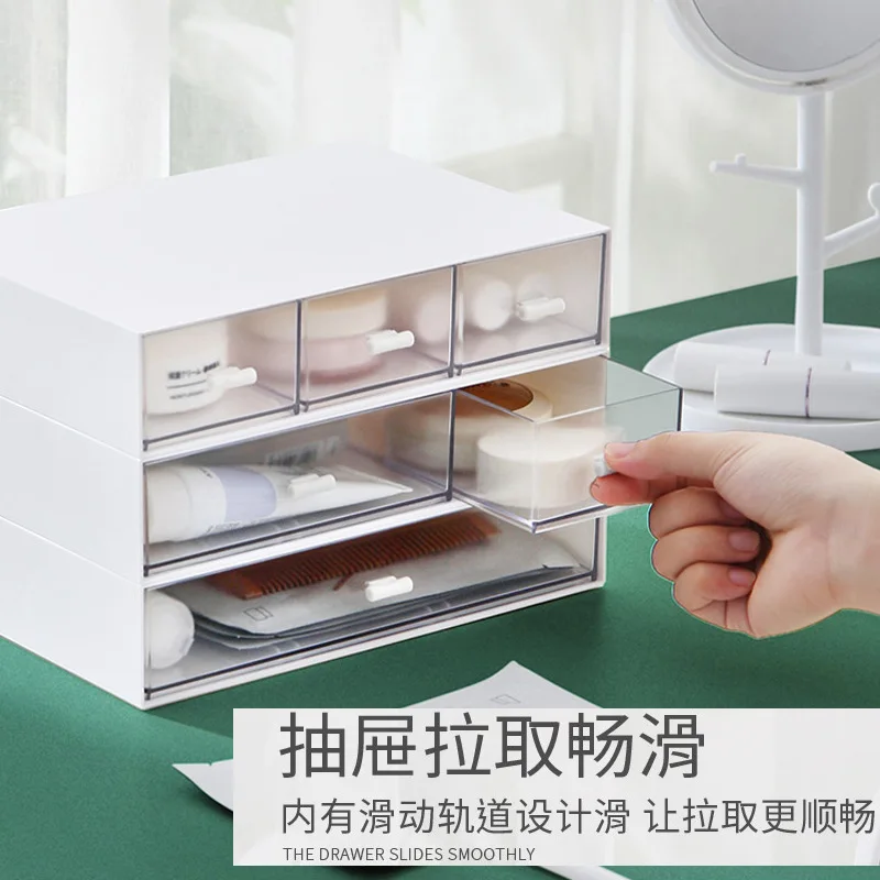 Storage box drawer-type jewelry storage office free combination desktop finishing box transparent cosmetic storage box