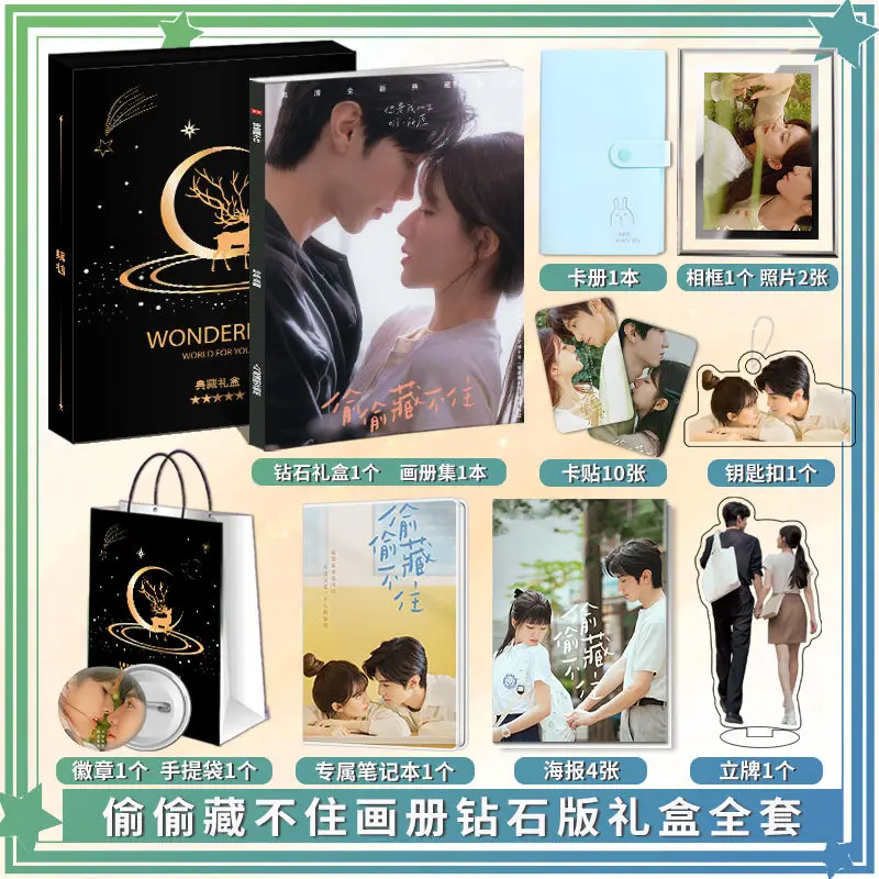 

Chinese Drama Hidden Love Tou Tou Cang Bu Zhu Duan Jia Xu Sang Zhi Photo Album Poster Desk Calendar Photo TV Star Picture Books