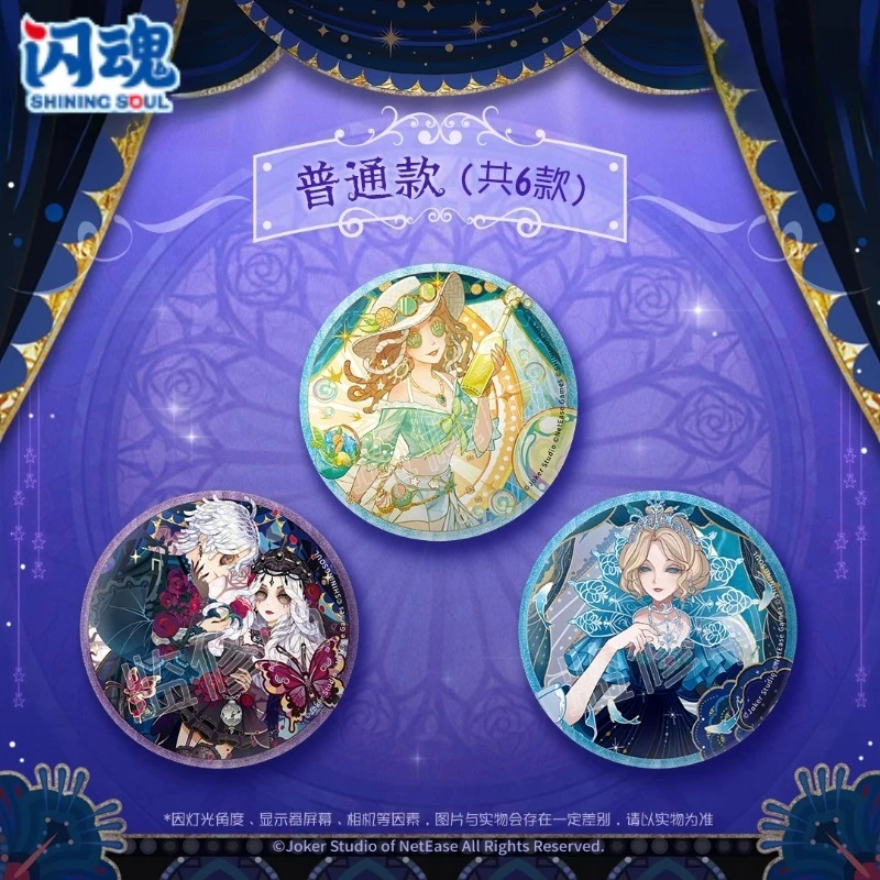 SHINING SOUL Authentic Identity V Dream Theater Circular Badge First Bullet Collection Badge Original Box Anime Peripheral Gifts