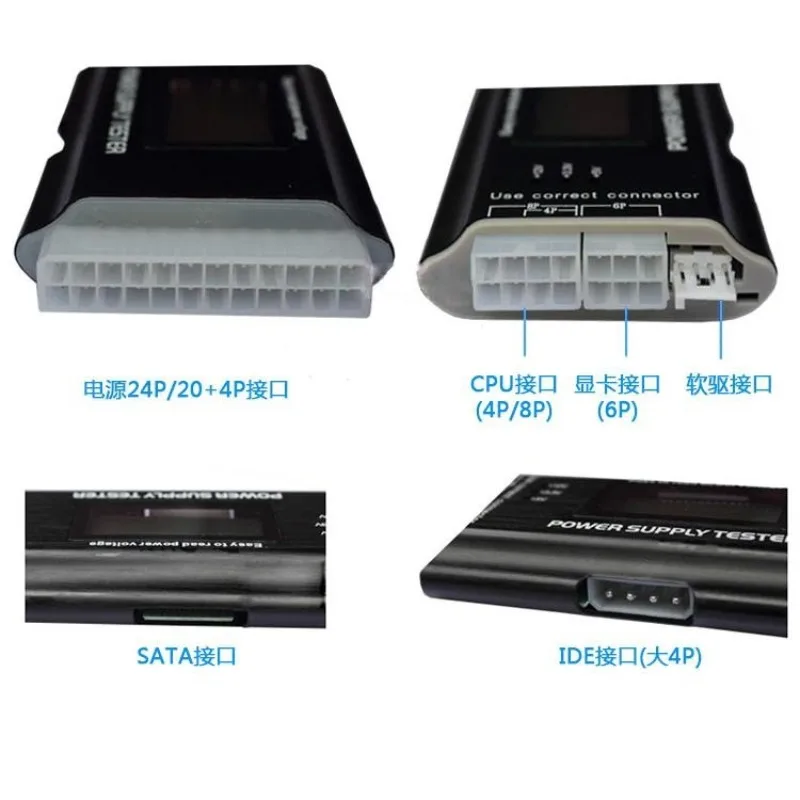 ATX Power Supply Tester Aluminum Housing LCD Display Chassis Power Diagnostic Repair Testing Tool