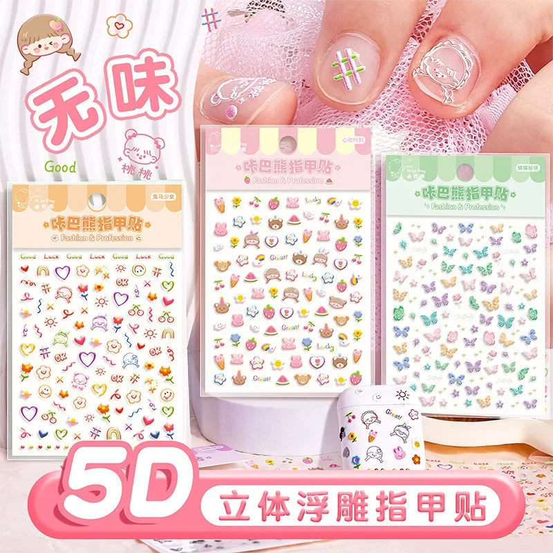 3D Kawaii Children's Cartoon Nail Art Sticker Cartoon Self Adhesive Paper Cute Design Slider Nail Decoration Kids Accessories