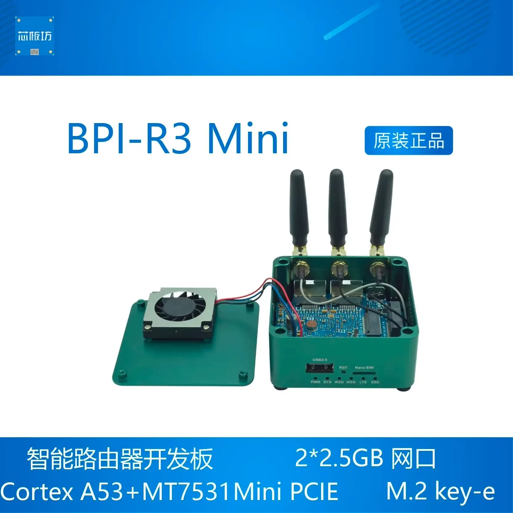 TopeBanana Pi Bpi-r3 Mini High-performance Open Source Router Development Board, Supports Wifi6