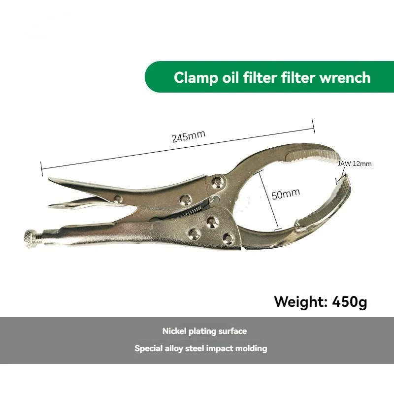 

Новый гаечный ключ, инструмент для разборки автомобильного масляного фильтра