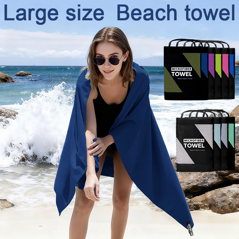 

Спортивное полотенце, быстросохнущее впитывающее полотенце для спортзала, полотенце для бега, бадминтона, баскетбола, портативное пляжное полотенце, 6 размеров